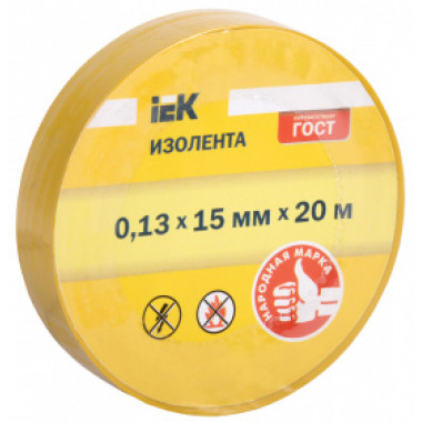 UIZ-13-15-20MS-K05 IEK Изолента 0,13х15мм желтая 20м IEK